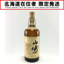 中古】 JACK DANIEL'S ジャックダニエル MASTER DISTILLER マスター