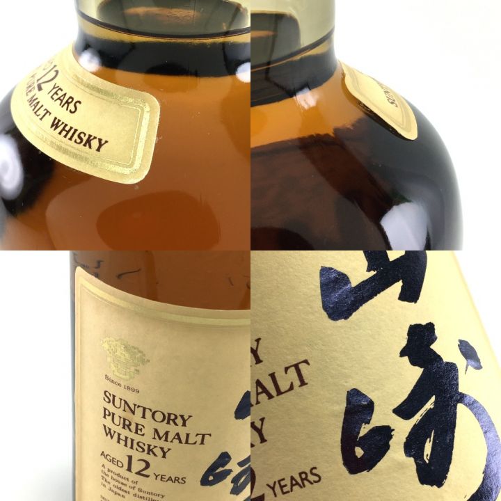 北海道内限定発送】 YAMAZAKI 山崎/サントリー 12年 ピュアモルトウイスキー 750ml 未開栓｜中古｜なんでもリサイクルビッグバン