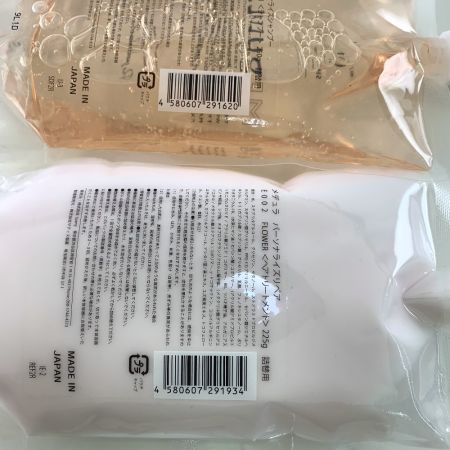   メデュラ パーソナライズシャンプー・トリートメント FLOWER 詰替用 2個セット 