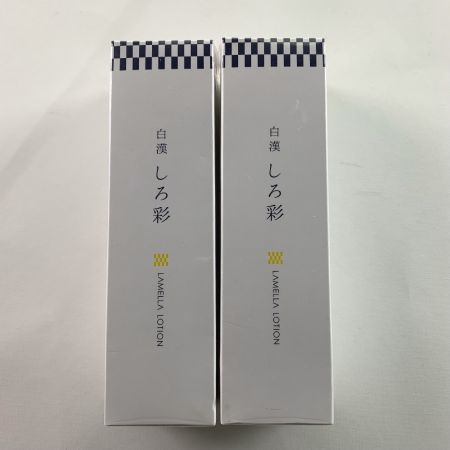   白漢 しろ彩 ECLモイスチャーローション 化粧水 100ml 2個セット 未開封