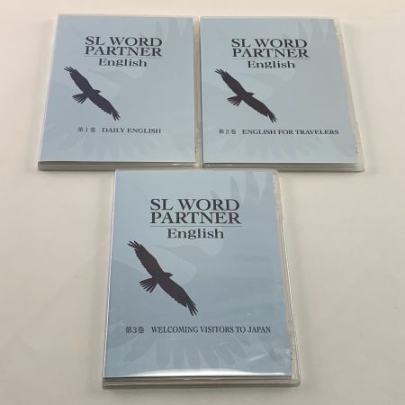   スピードラーニング+SL ワードパートナー 1~16巻セット　前半開封済み・後半未開封