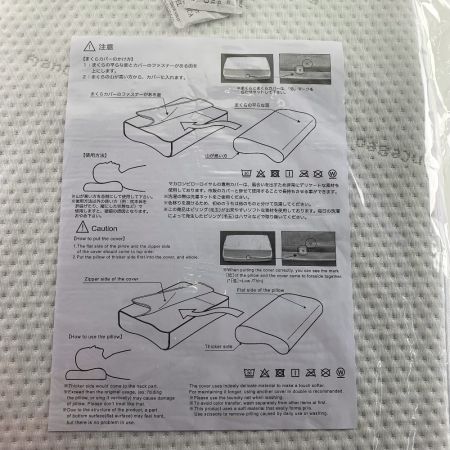  France bed フランスベッド×シロカ マカロンピロー ロイヤル(ハイタイプ)