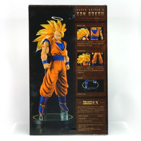  BANDAI バンダイ Figuarts ZERO EX フィギュアーツ スーパーサイヤ人3孫悟空