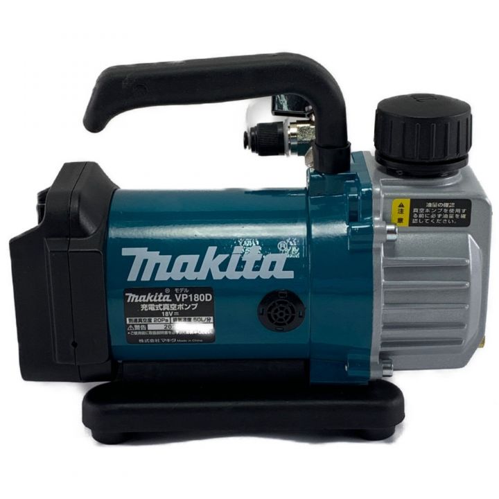 MAKITA マキタ 充電式真空ポンプ バッテリ・充電器別売り VP180DZ｜中古｜なんでもリサイクルビッグバン