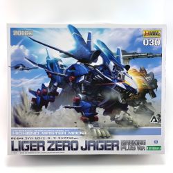 ▽▽ KOTOBUKIYA コトブキヤ ZOIDS ゾイド HMM RZ-041 ライガーゼロイエーガー マーキングプラスVer. 未組立品 Sランク