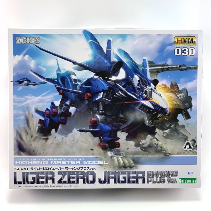 KOTOBUKIYA コトブキヤ ZOIDS ゾイド HMM RZ-041 ライガーゼロイエーガー マーキングプラスVer.  未組立品｜中古｜なんでもリサイクルビッグバン