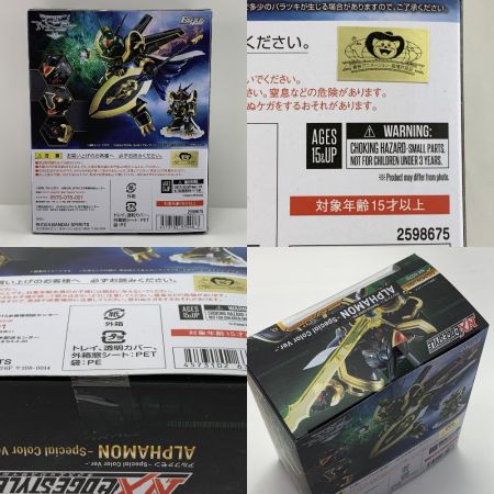 中古】 NXEDGE STYLE ネクスエッジスタイル DIGIMON UNIT アルファモン