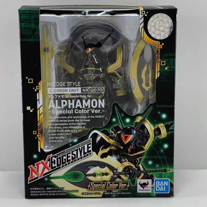 NXEDGE STYLE ネクスエッジスタイル DIGIMON UNIT アルファモン -Special Color Ver.- 未 開封｜中古｜なんでもリサイクルビッグバン