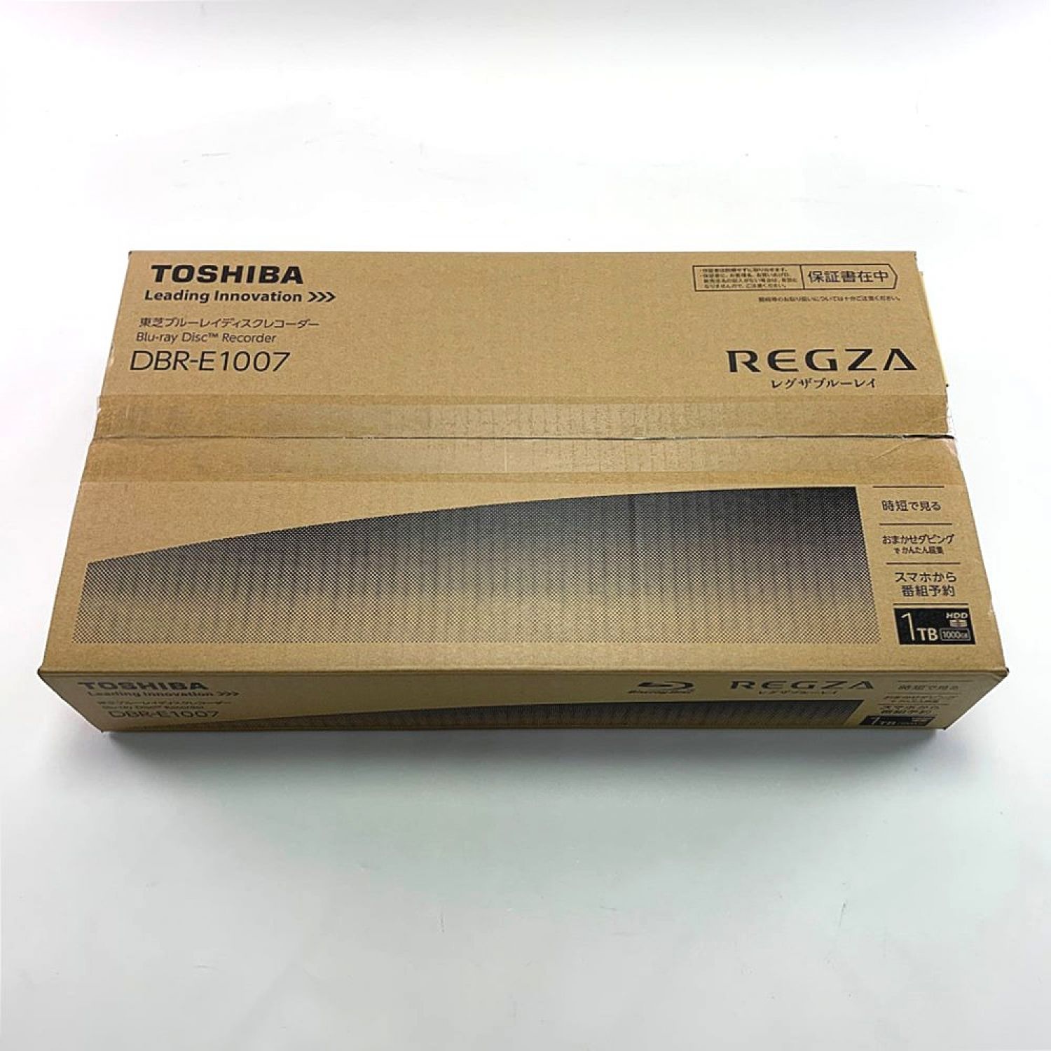 TOSHIBA 東芝 ブルーレイレコーダー REGZA 1TB 2018年製 DBR-E1007 開封未使用品 Sランク
