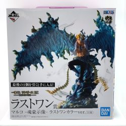 ▽▽  一番くじ ワンピース EX 悪魔を宿す者達 ラストワン賞 マルコ 魂豪示像 ラストワンカラーver. 未開封 Nランク