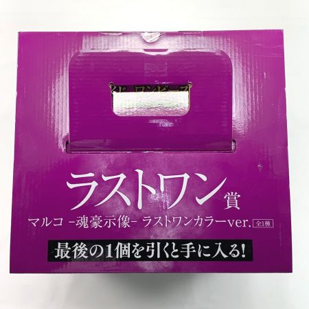   一番くじ ワンピース EX 悪魔を宿す者達 ラストワン賞 マルコ 魂豪示像 ラストワンカラーver. 未開封