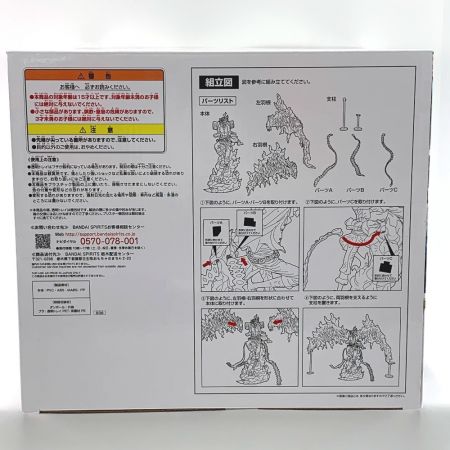   一番くじ ワンピース EX 悪魔を宿す者達 ラストワン賞 マルコ 魂豪示像 ラストワンカラーver. 未開封