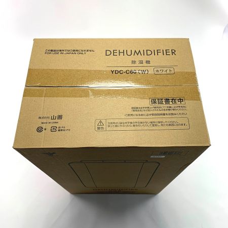  YAMAZEN 山善 コンプレッサー式除湿機　衣類乾燥モード搭載 YDC-C60(W) ホワイト 未開封