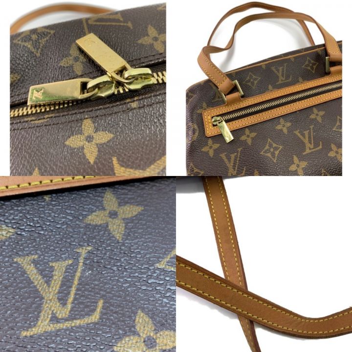 LOUIS VUITTON ルイヴィトン モノグラム シテMM ハンドバッグ M51182｜中古｜なんでもリサイクルビッグバン