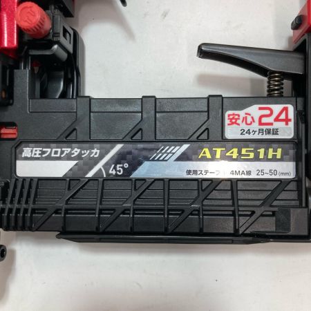 MAKITA マキタ 高圧フロアタッカ AT451H ケース付
