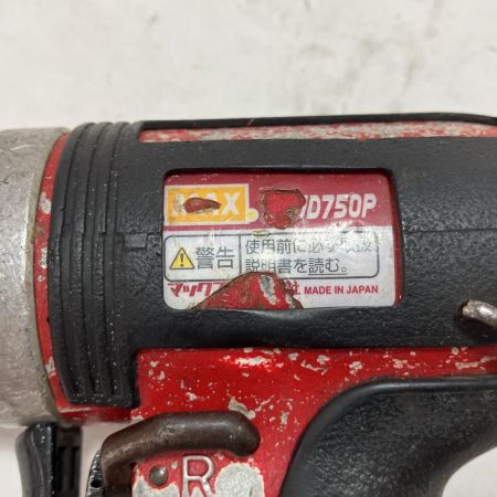 MAX マックス エアインパクトドライバ AT-ID750P 常圧