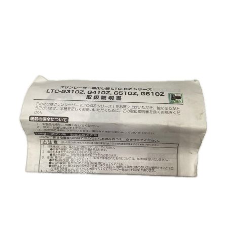 LTC レーザー墨出し器 G410Z