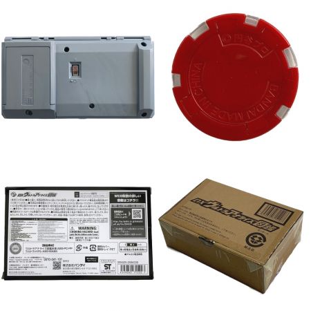  BANDAI バンダイ ウルトラマン DXウルトラアナライズ図鑑