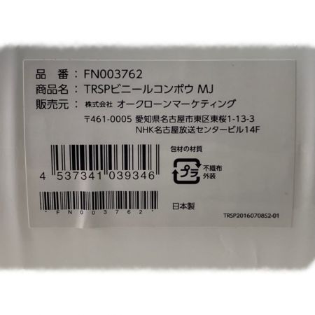  Shop Japan ショップジャパン トゥルースリーパー セミダブル FN003762/FN003470