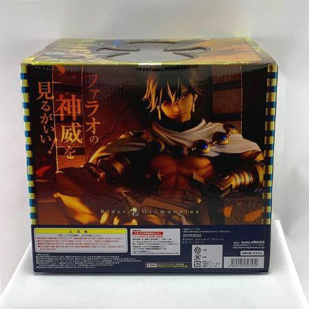  Megahouse Corporation メガハウス Fate/Grand Order ライダー/オジマンディアス  1/8 未開封