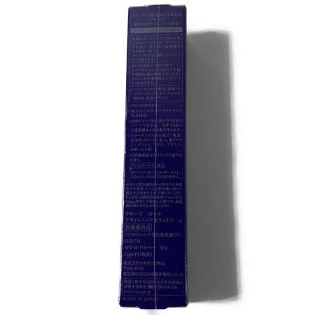  カネボウ LISSAGE BEAUTE リサージボーテ ブライトニングセラムUV SPF40PA+++