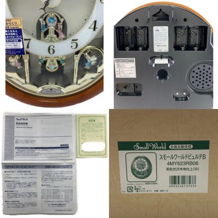  リズム時計 スモールワールド ピュルテB 電波時計 4MY623RB06 開封未使用品
