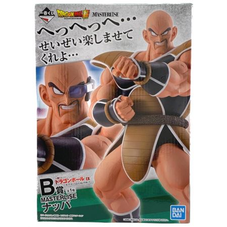   一番くじ ドラゴンボール EX 天下分け目の超決戦 B賞 MASTERLISE ナッパ 未開封
