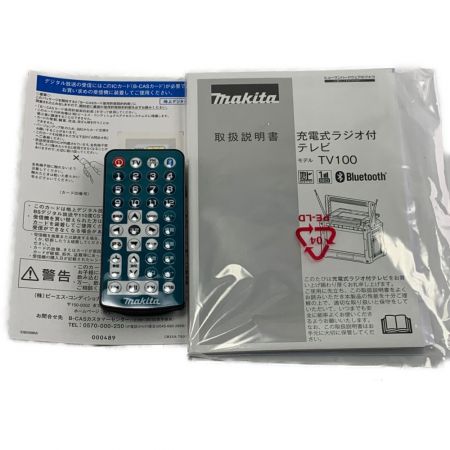  MAKITA マキタ 充電式ラジオ付テレビ TV100 バッテリ別売