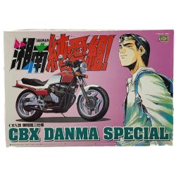 ▽▽ アオシマ 湘南純愛組！ 1/12 CBX改 弾間龍二仕様 未組立品 Bランク