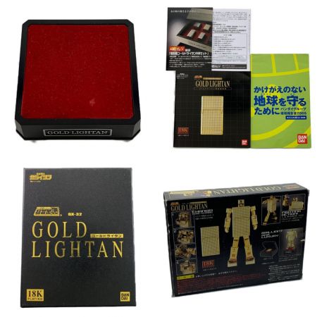  BANDAI バンダイ 超合金魂 黄金戦士ゴールドライタン GX-32 ゴールドライタン 18金メッキ仕上げ