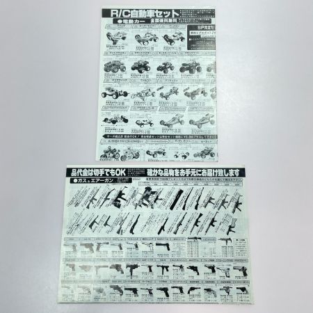 1/10スケール電動RCカー テラ・スコーチャー 4WD バギー タミヤ