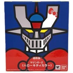 ▽▽ BANDAI バンダイ 超合金 マジンガーZ（ハローキティカラー） Bランク