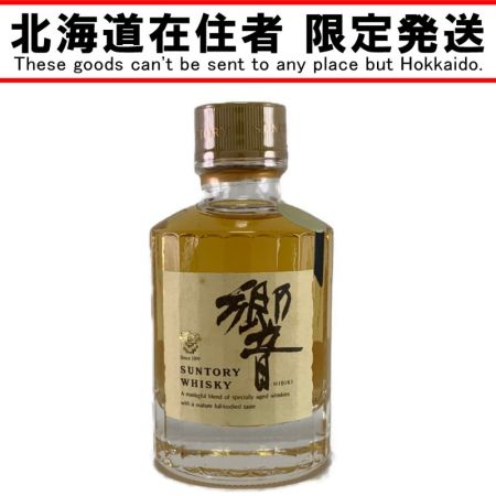 【北海道内限定発送】 HIBIKI サントリーヒビキ 響 ウイスキー ミニチュアボトル 50ml 未開栓