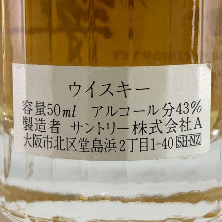 北海道内限定発送】 HIBIKI サントリーヒビキ 響 ウイスキー