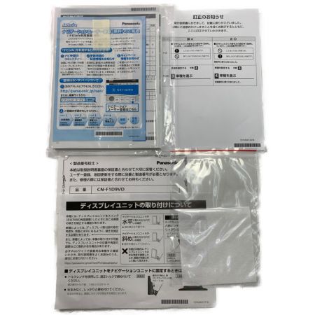  Panasonic パナソニック SDカーナビステーション Strada ストラーダ 9V型 CN-F1D9VD 開封未使用品