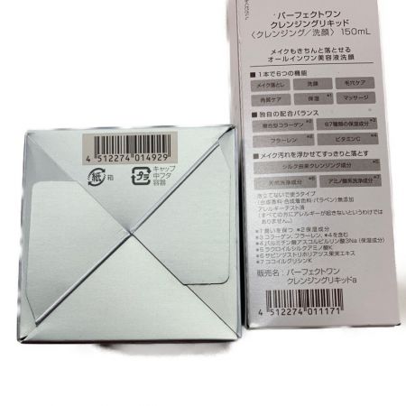   PERFECT ONE パーフェクトワン 薬用ホワイトニングジェル 75g クレンジングリキッド 150ml セット