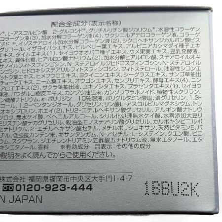   PERFECT ONE パーフェクトワン 薬用ホワイトニングジェル 75g クレンジングリキッド 150ml セット