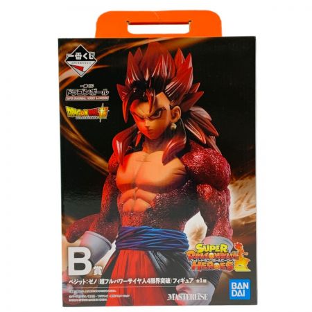   一番くじ ドラゴンボール B賞 ベジット：ゼノ （超フルパワーサイヤ人4限界突破 ） 未開封