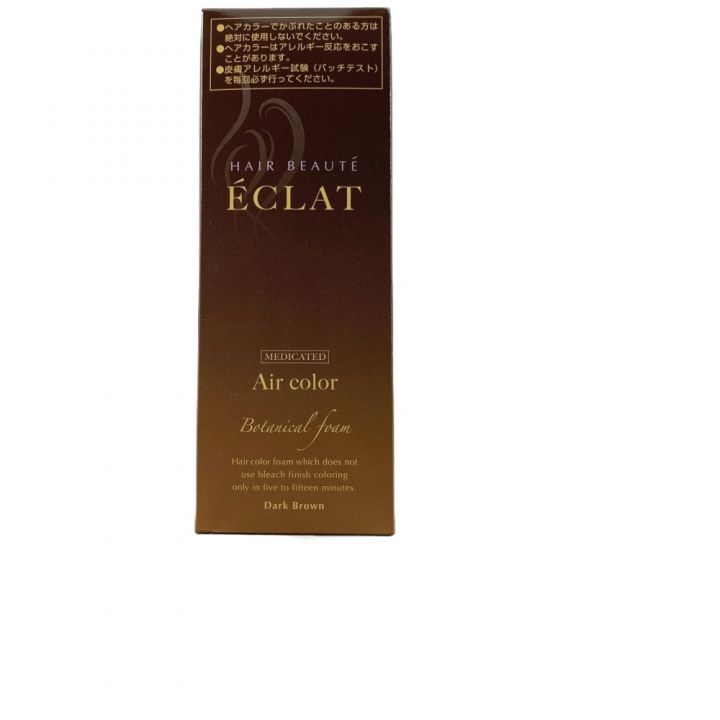 ヘアボーテエクラボタニカルエアカラーフォーム80gダークブラウン3個
