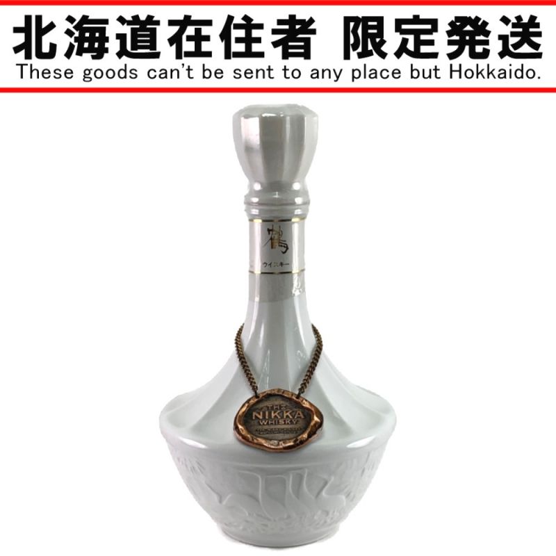 中古】【北海道内限定発送】 NIKKA WHISKY ニッカウイスキー 鶴 750ml