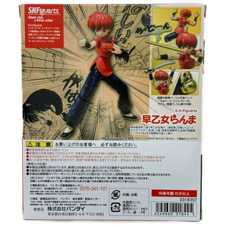 BANDAI バンダイ S.H.Figuarts フィギュアーツ らんま1/2 早乙女らんま 未開封｜中古｜なんでもリサイクルビッグバン