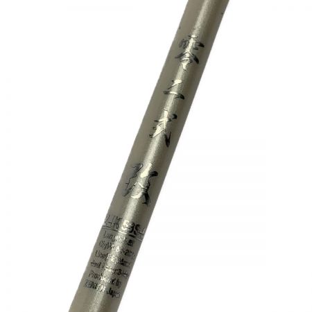  ZENITH ゼニス 零二式 改 58S-6