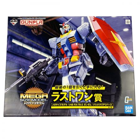   一番くじ ラストワン賞 メガサイズモデル 1/48 RX-78-2 ガンダム ソリッドクリアリバース 未組立品