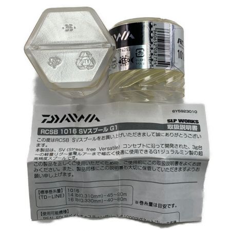  DAIWA ダイワ SLPワークス RCSB1016 SV スプール G1 00082104