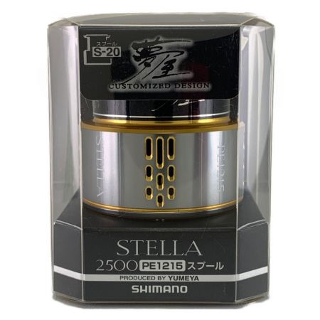  SHIMANO シマノ 夢屋 STELLA 18ステラ 2500 PE1215 スプール 03903 開封未使用品