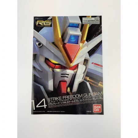  BANDAI バンダイ RG 1/144 ストライクフリーダムガンダム ディアクティブモード 未組立品