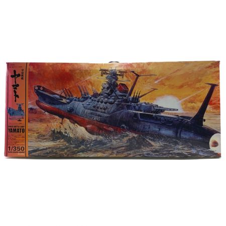  BANDAI バンダイ 1/350 宇宙戦艦ヤマト 未組立品 箱ダメージ有り