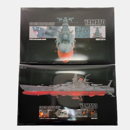 中古】 BANDAI バンダイ 1/350 宇宙戦艦ヤマト 未組立品 箱ダメージ