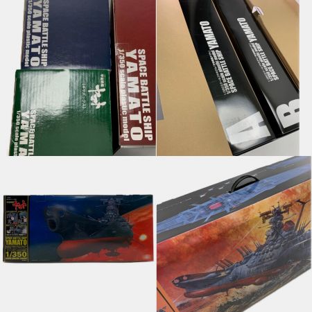  BANDAI バンダイ 1/350 宇宙戦艦ヤマト 未組立品 箱ダメージ有り