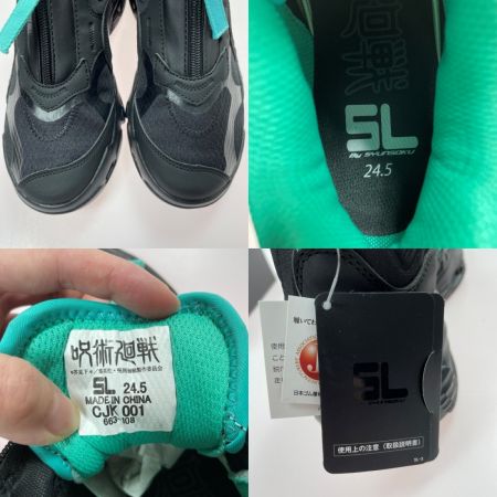  アキレス 呪術廻戦 コラボシューズ produced by SYUNSOKU 伏黒恵 CJK001 SIZE 24.5cm